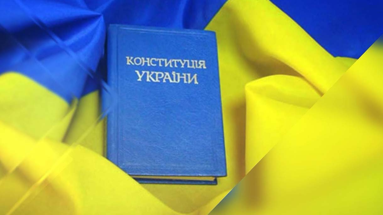 Вітання Лубенського міського голови З Днем Конституції України та з Днем молоді